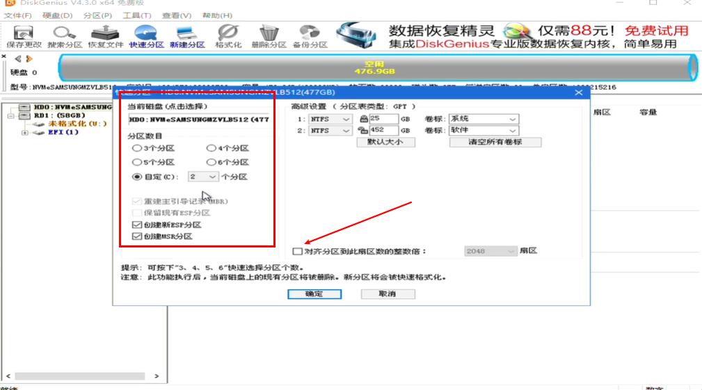 手把手重新安装win10,win10怎么进入pe重装