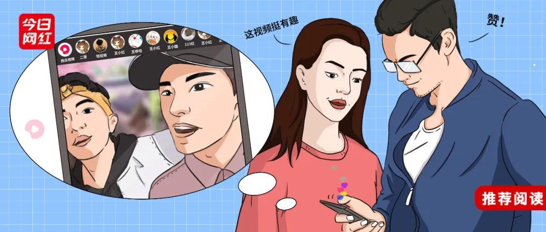 虞书欣邓超视频路透,虞书欣邓超综艺搞笑名场面