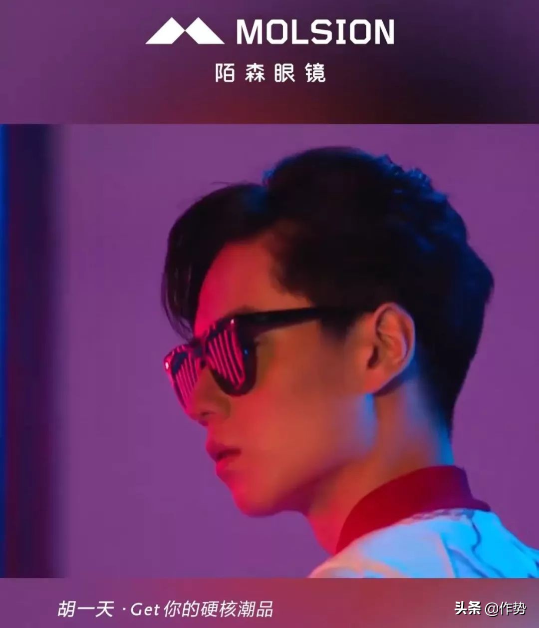 国产最有性价比的眼镜,国产好的眼镜有哪些