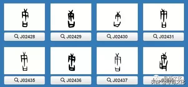 汉字的艺术与中华姓氏文化,秦汉字的艺术与中华姓氏文化