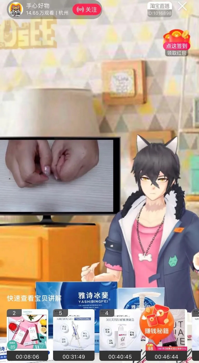 网传坑位费90万，“假人”主播值得投吗？