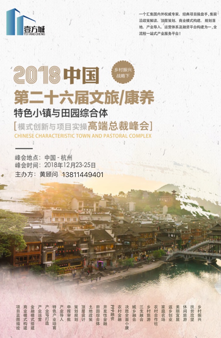 乌镇雅园养老公寓开发强度,绿城乌镇雅园养老院营销模式