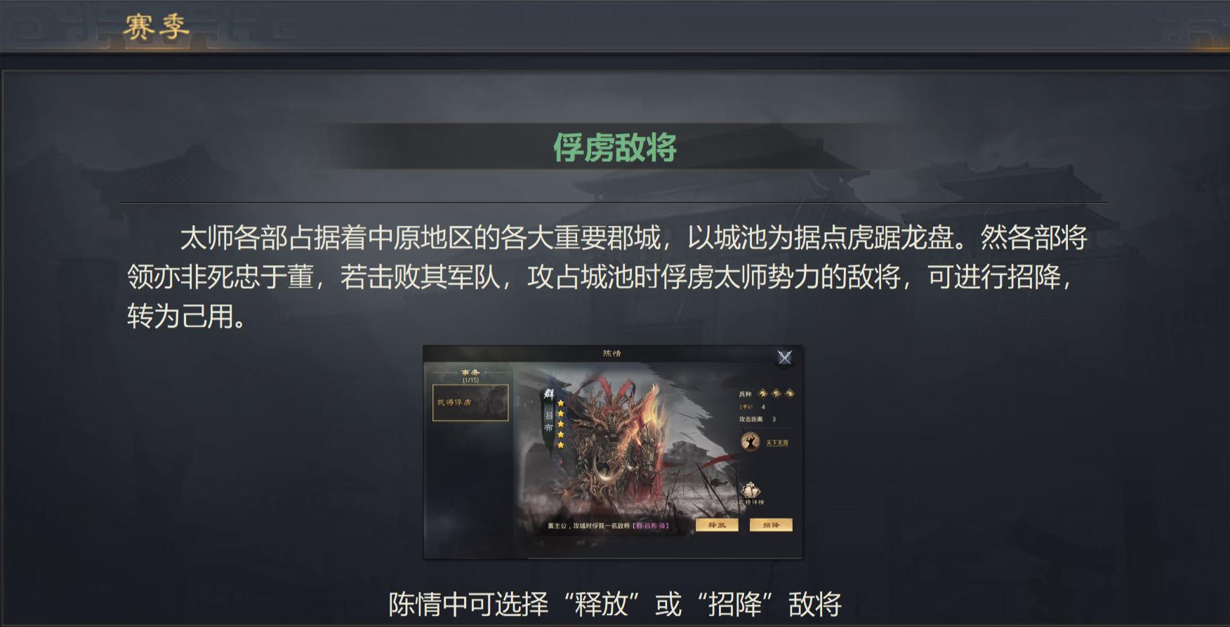 率土之滨上线为什么还会捡资源,率土之滨火爆全国