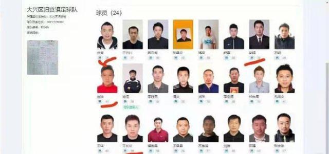 说好的降维打击呢？邵佳一、徐云龙、杨璞领衔的最强社区队险胜业余队！网友：国足本色，亚洲杯派街道出战吧