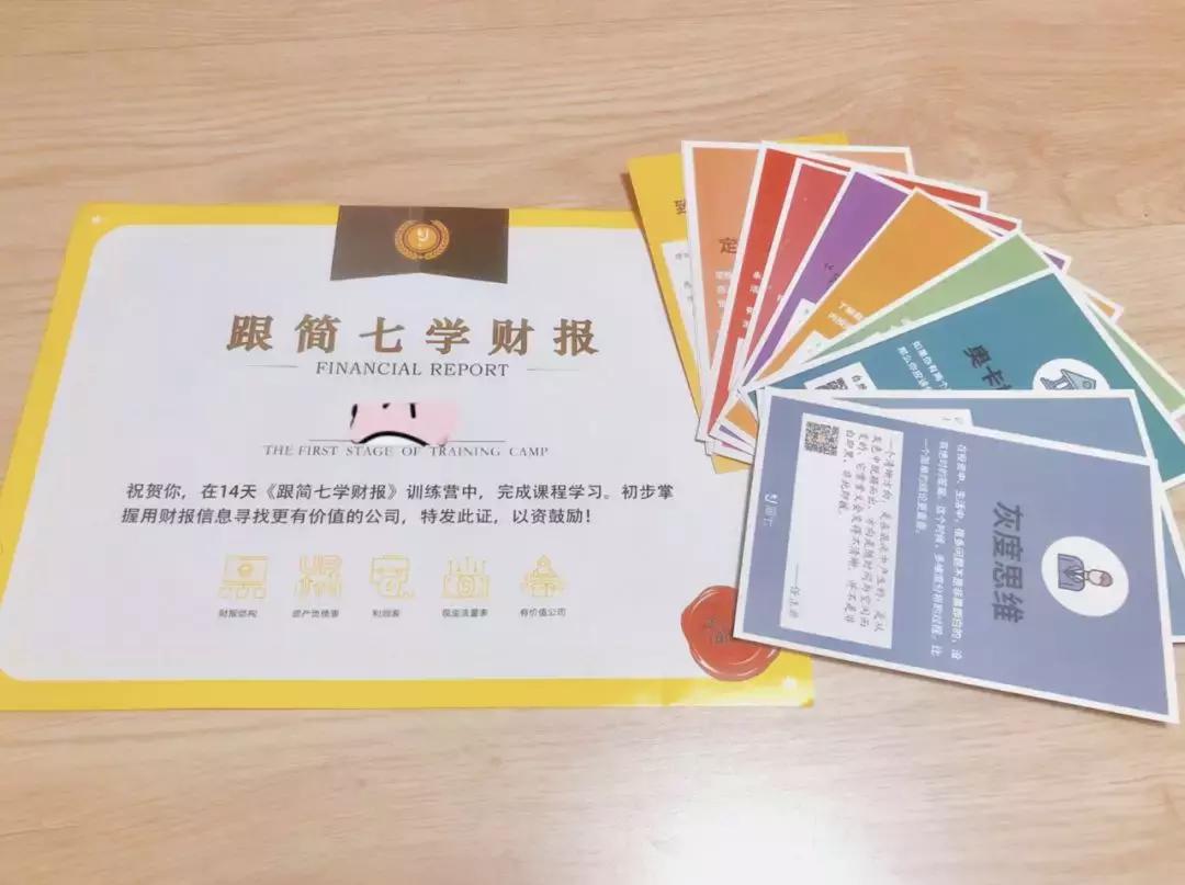 不愿意为你花钱那是天经地义,不愿意给你花钱的一定不爱你