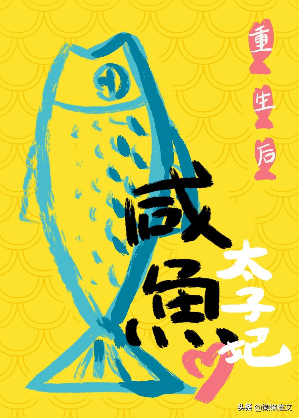 古言小说重生之锦绣嫡女,7本超好看的古言重生文