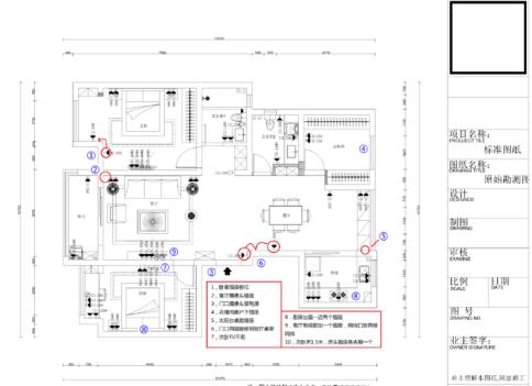 帮父母装修房子中式装修,自己想要的装修和父母的土味装修