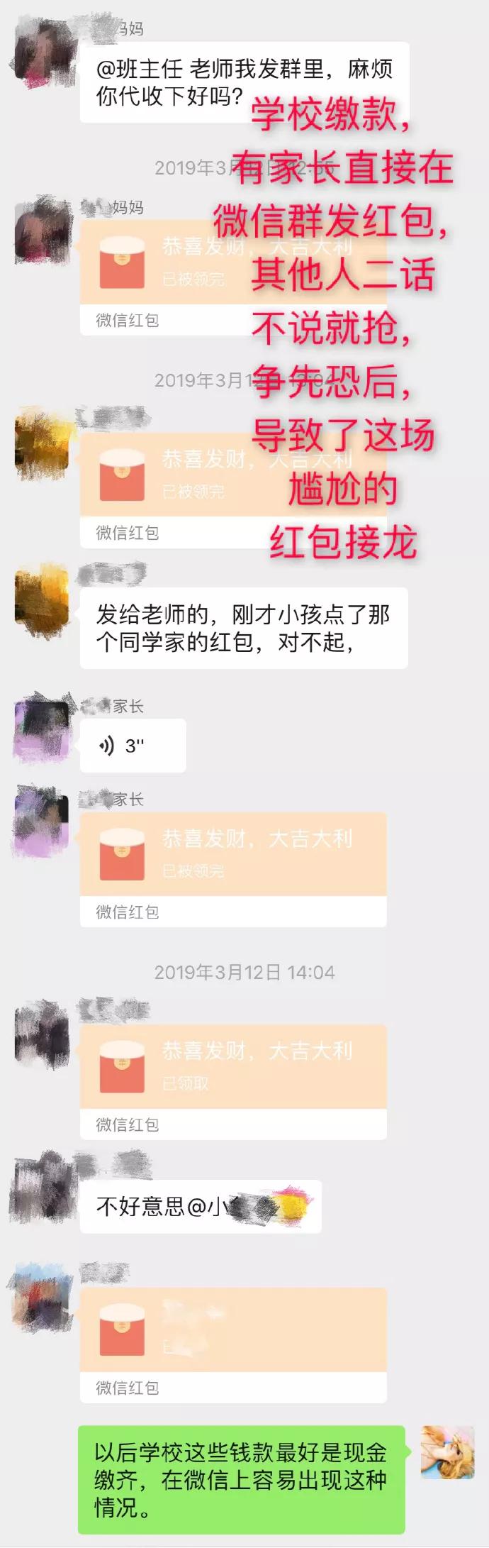 女教师和70后男家长聊天,95后女教师与70后中年男家长互怼