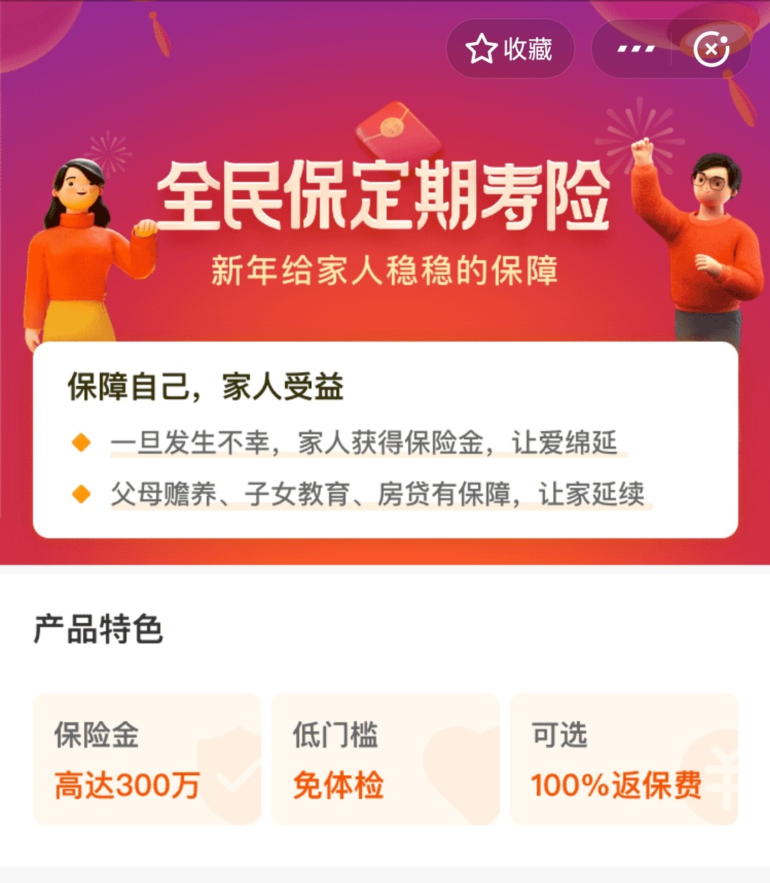 2022年寿险排行前十名,最新寿险排行榜