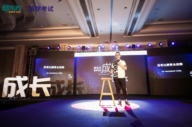 因喜欢而选择,为热爱而坚守——沈阳新东方国外考试部肖宇老师