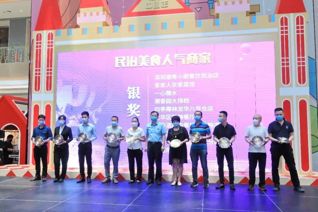 龙华区主播直播间,龙华区领导直播间