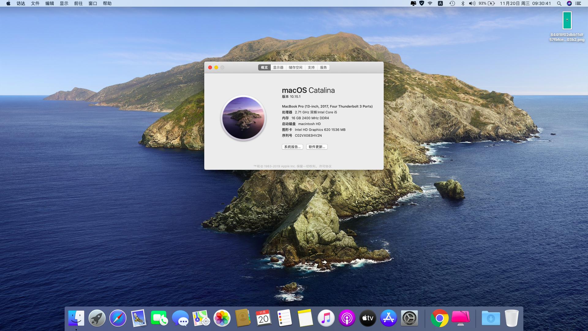 macbook必备应用,macbook的使用和维护