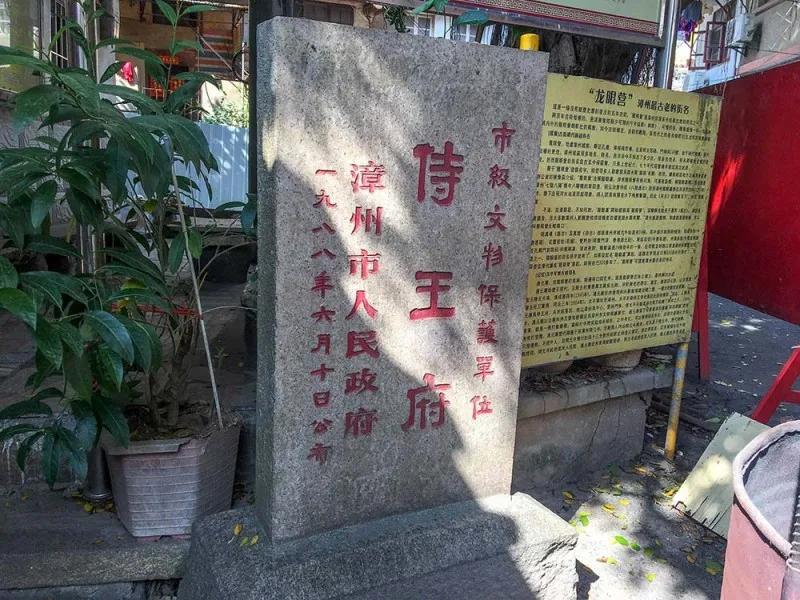 漳州有哪些祈福的寺庙,漳州市有个非常灵的寺庙