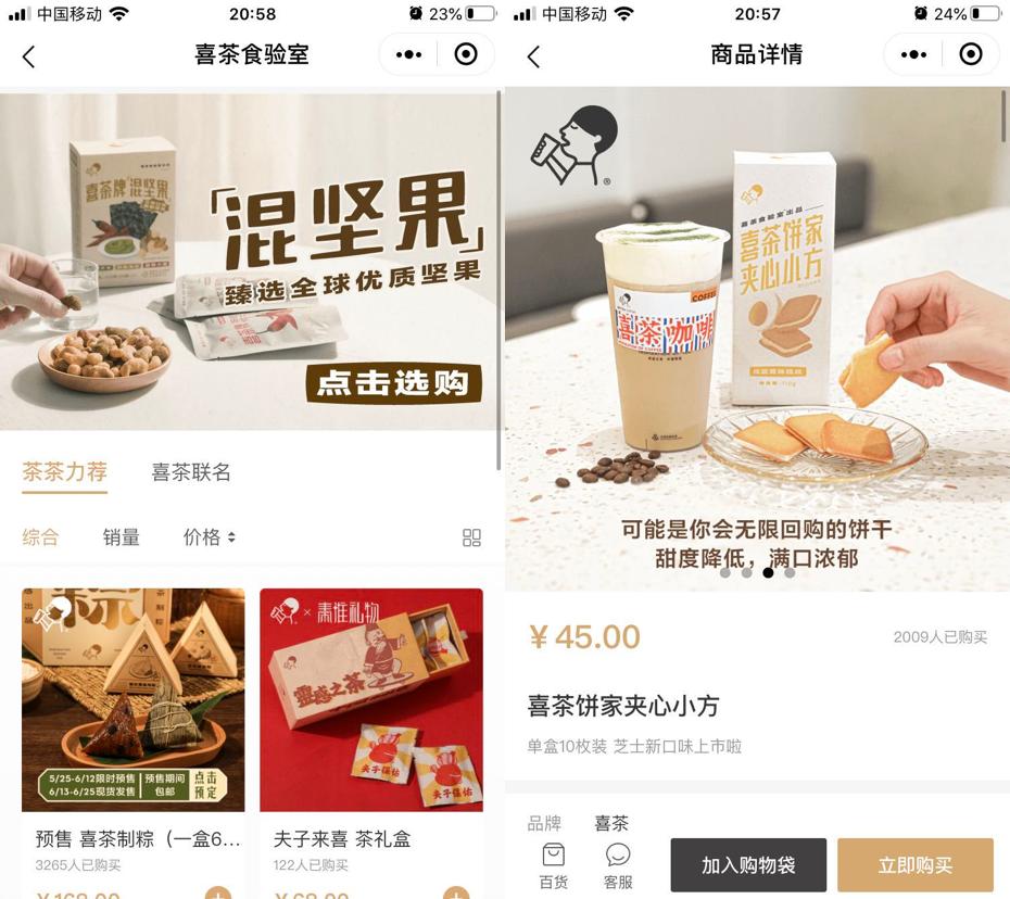 奈雪的茶即将上市股票能买吗,喜茶奈雪的茶霸王茶姬茶颜悦色