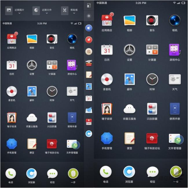 坚果r2白色外观测评,坚果r2白色光阴特别版什么处理器