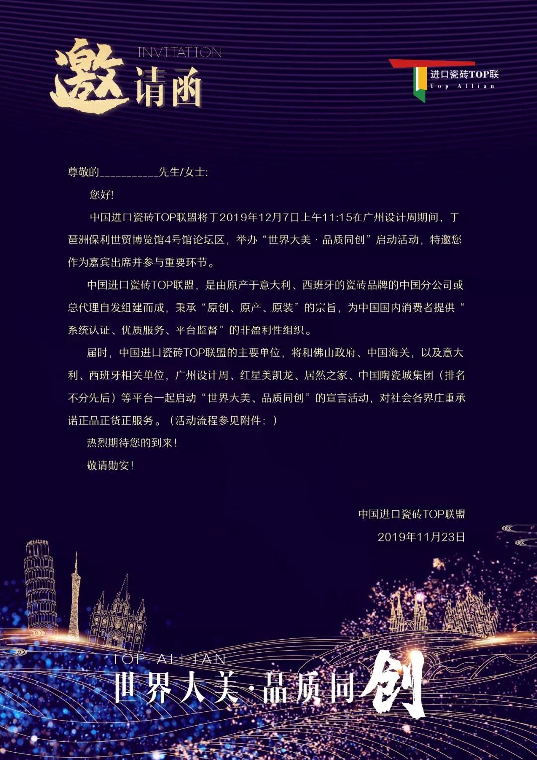 鍏卞垱缇庝附涓浗瀹樺,瀹樺鍏卞缓缇庝附涓浗