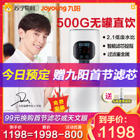 反渗透净水器纯水机哪个比较好用,5000元左右反渗透净水器测评推荐