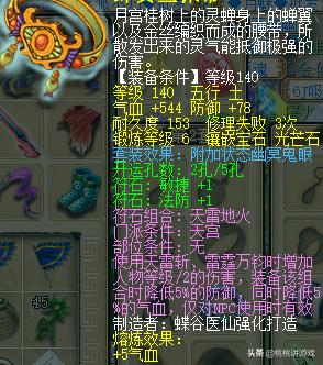 梦幻西游175大唐还能玩吗,梦幻西游175级转回原种族