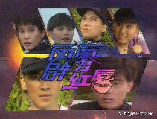 新加坡90年代经典电视剧,新加坡电视剧出人头地1-30集