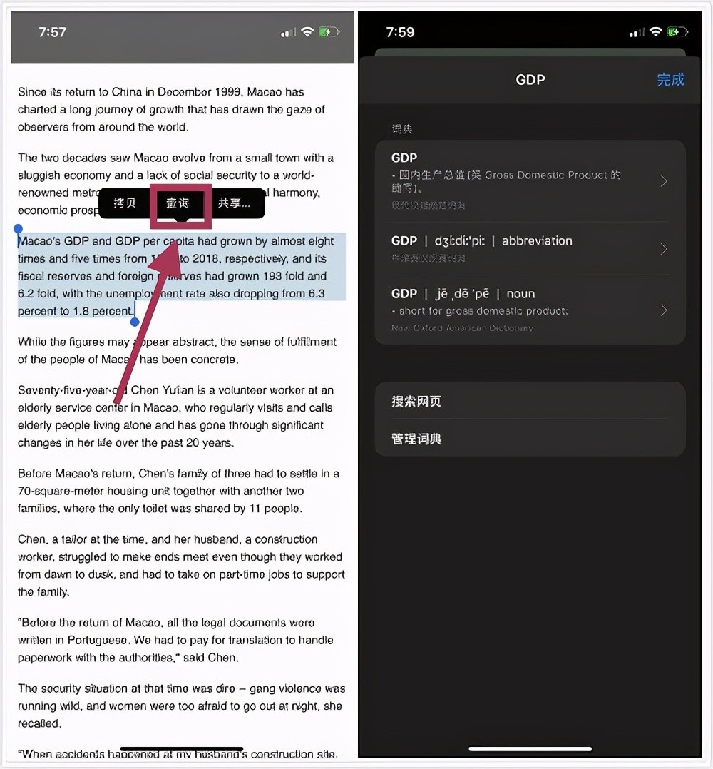 10个iphone实用小技巧和隐藏功能,iphone手机小技巧隐藏功能