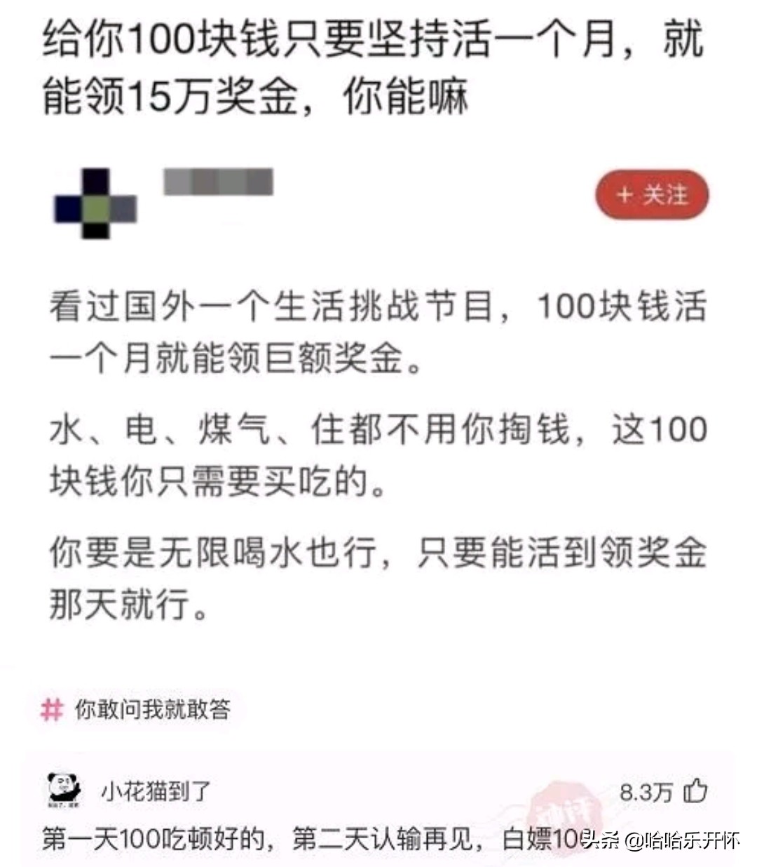 公安局旁边开理发店叫什么名字,在公安局旁边开理发店