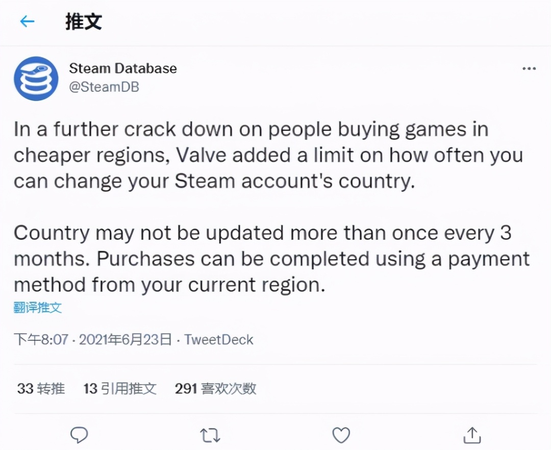 steam低价区改高价区有风险吗,steam低价区涨价最新