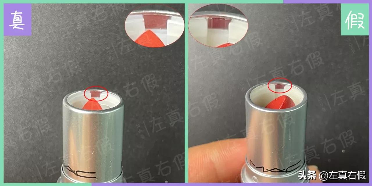 mac柔雾口红辨别真假,mac尤雾系列怎么辨别真假