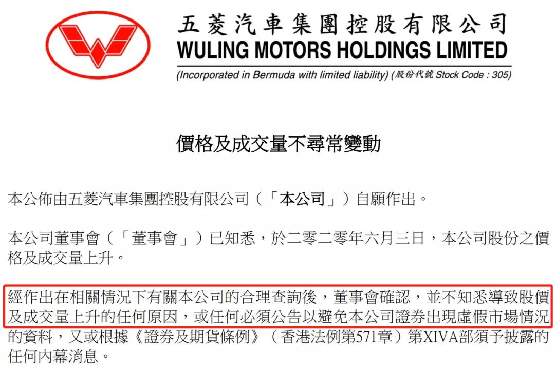 五菱销售卖一台挣多少,五菱汽车销售挣钱吗