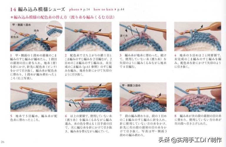 钩编宝宝鞋视频教程,宝宝钩鞋子的花样图案100种