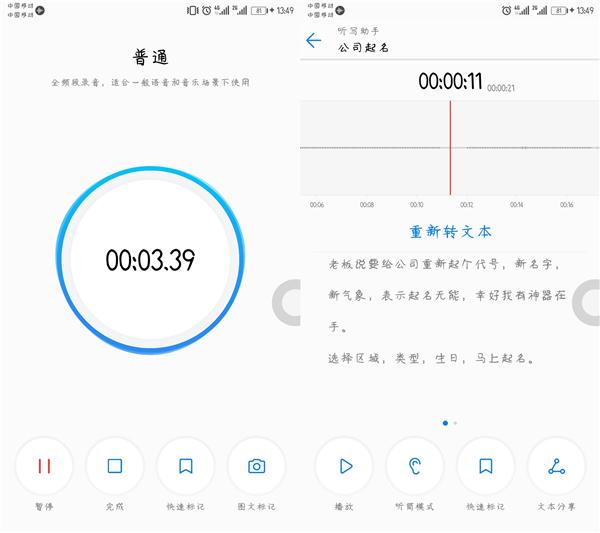 用华为手机4个功能最好关闭,华为手机你一定要知道的功能