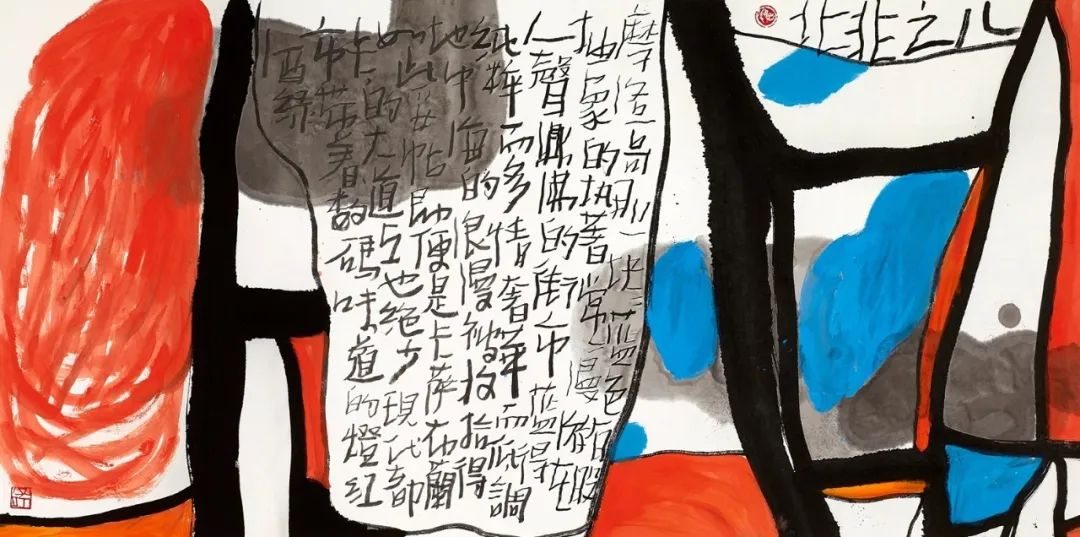 孟昌明画集,孟昌明最新书法作品