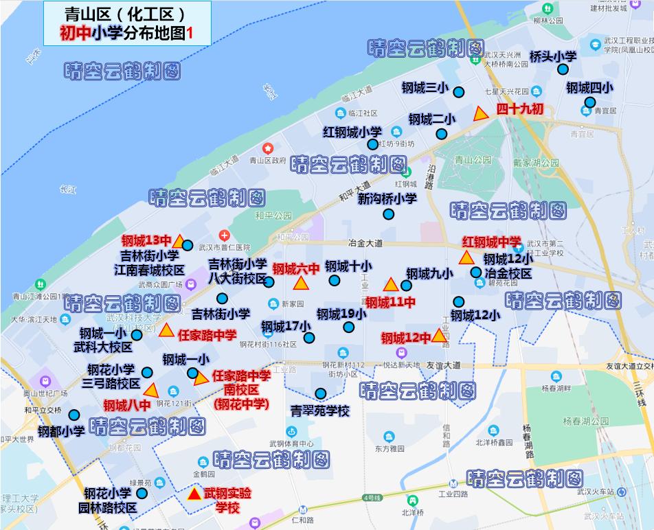 武汉市青山区学区划分,武汉青山初中教育格局