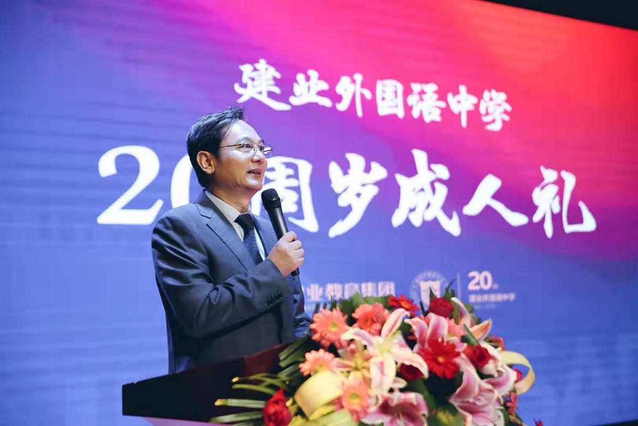 建业外国语中学校庆,胡葆森郑州建业