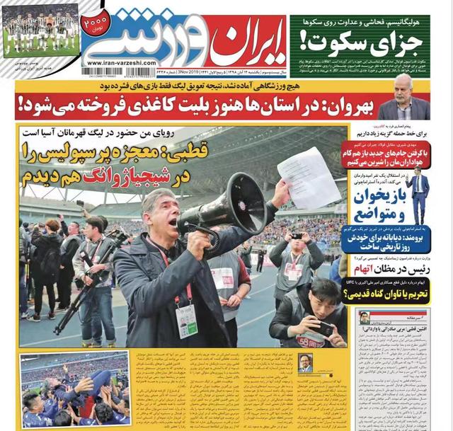 冲超，让“国际庄”更加“国际化”