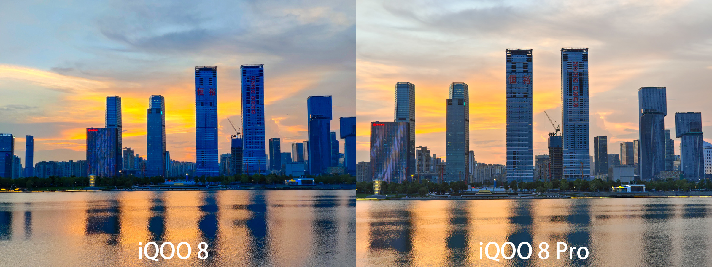 iqoo8燃色配色带壳,iqoo8燃变色