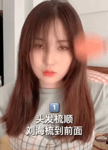 任何脸型都巨好看的刘海教程,什么脸型都适合的刘海在家就能剪