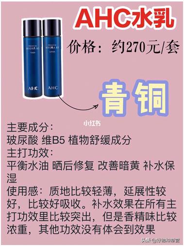 好用的水乳和踩坑的水乳合集,新手水乳推荐公认好用