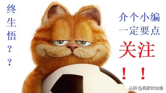 渐行渐远的曼彻斯特双雄，带给我们怎样的启示和思考？