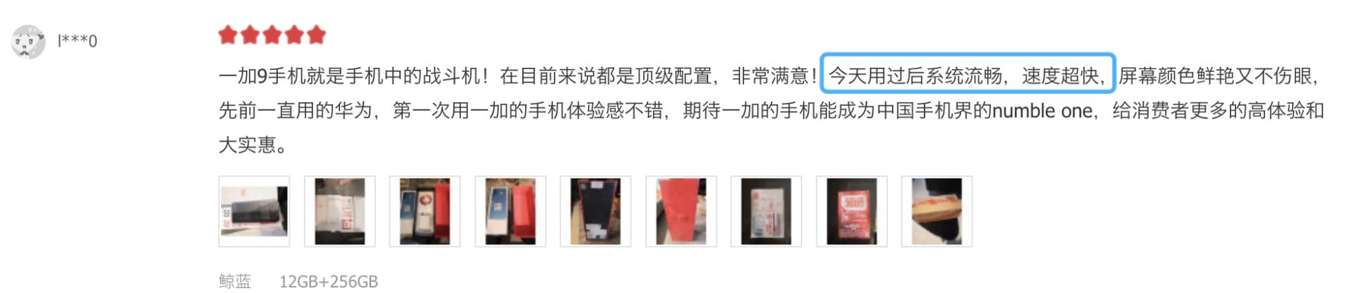 一加手机体验到底如何,一加手机体验感怎么样