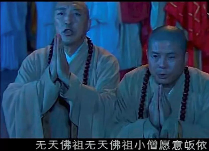 西游记后传一共鬼畜多少集,西游记后传1-30集无鬼畜版