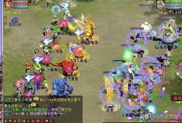 大话西游2平民男人强混的标准,大话西游2男人忽视来源