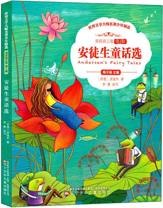 北京市清华附小推荐小学必读书目,史家小学读书有什么要求