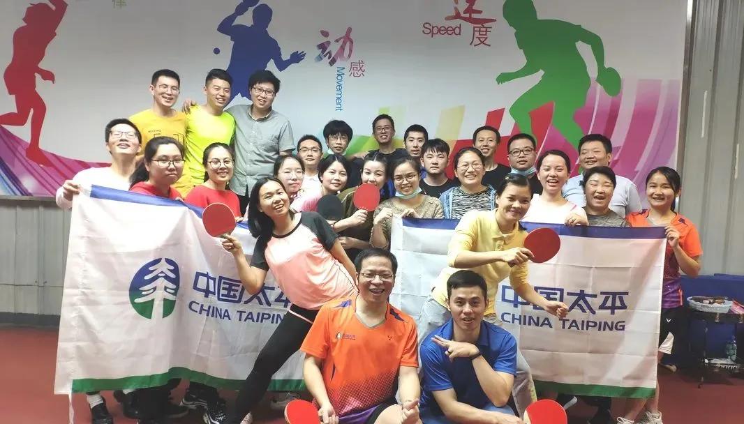 中国太平95589陪您一起迎新年