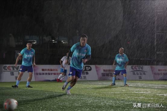 风云球王争霸赛,风云足球争霸赛