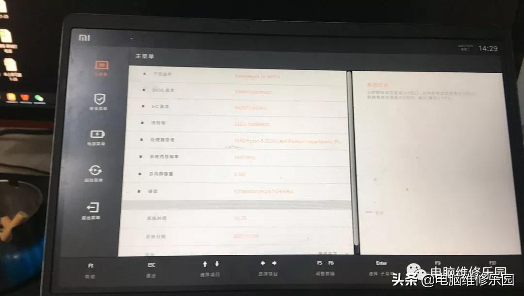 太久没开机电脑自动修复,电脑开机自动修复怎么保存文件