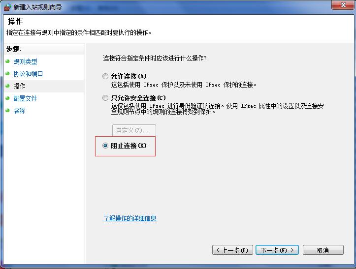 防火墙l2-l7能否防护勒索病毒,硬件防火墙能不能阻止勒索病毒
