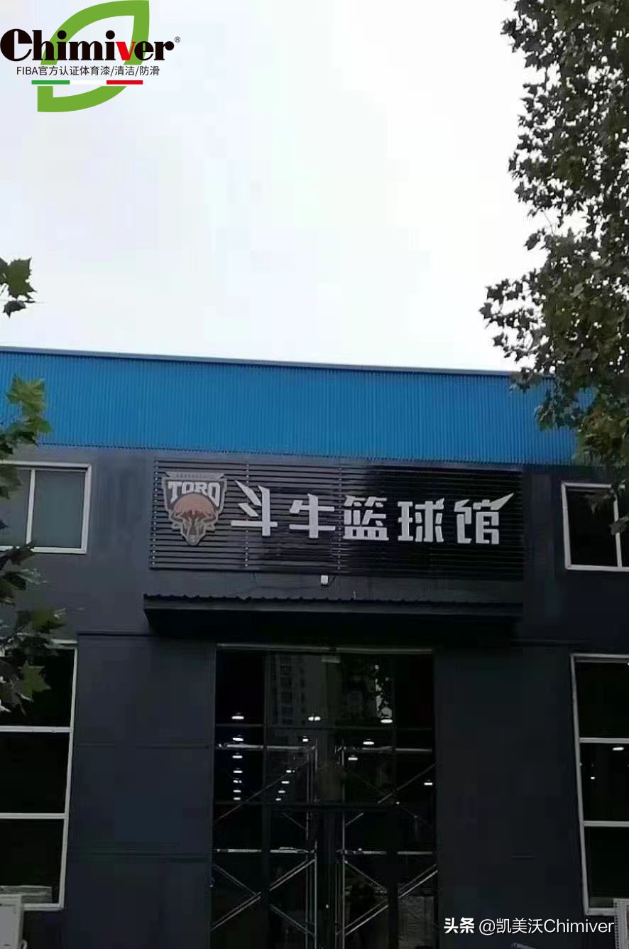 篮球馆运动木地板施工价格,篮球馆场地彩漆效果图大全