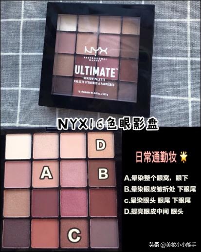 最好用最实用简单的眼影盘,眼影盘推荐新手平价学生党3ce