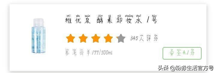 卸妆不彻底烂脸,错误卸妆等于烂脸