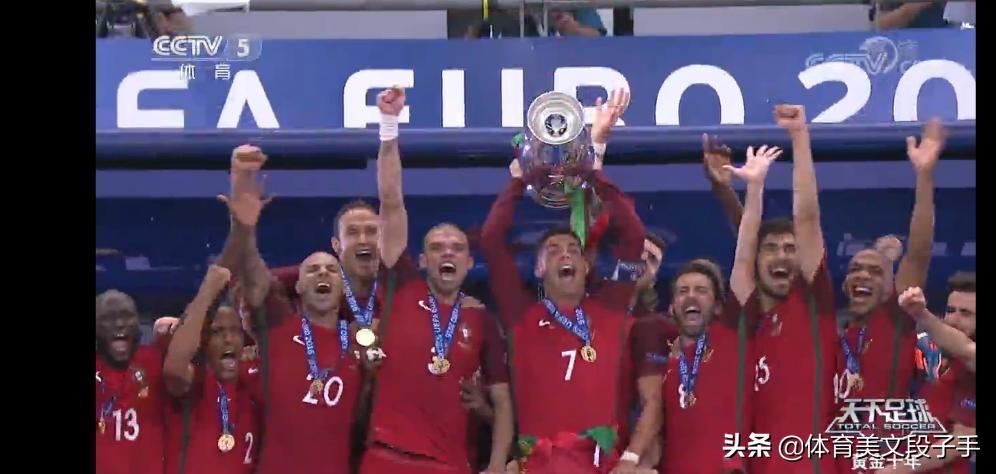 天下足球文案100句,天下足球经典文案黄金十年